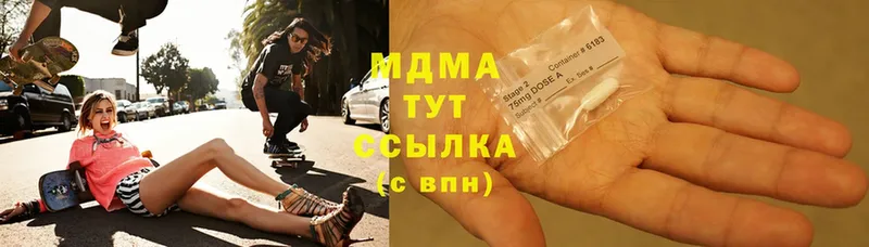 omg зеркало  Лыткарино  МДМА crystal  где можно купить наркотик 